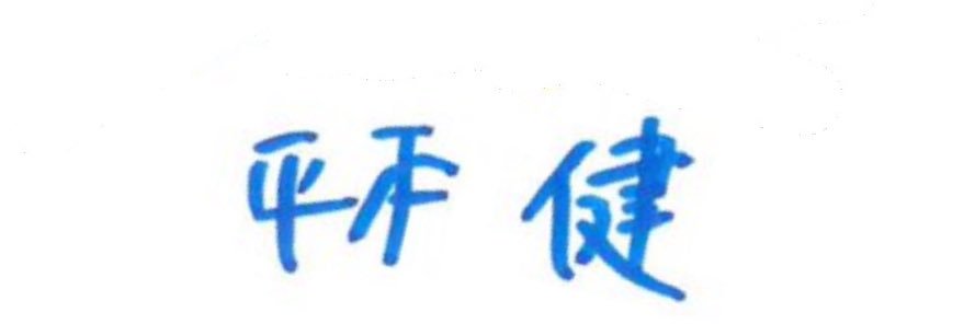 けんちゅ banner