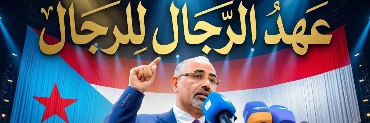 ريحانة الجنوب 💜 banner