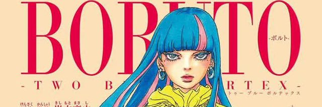 Daily Eida banner