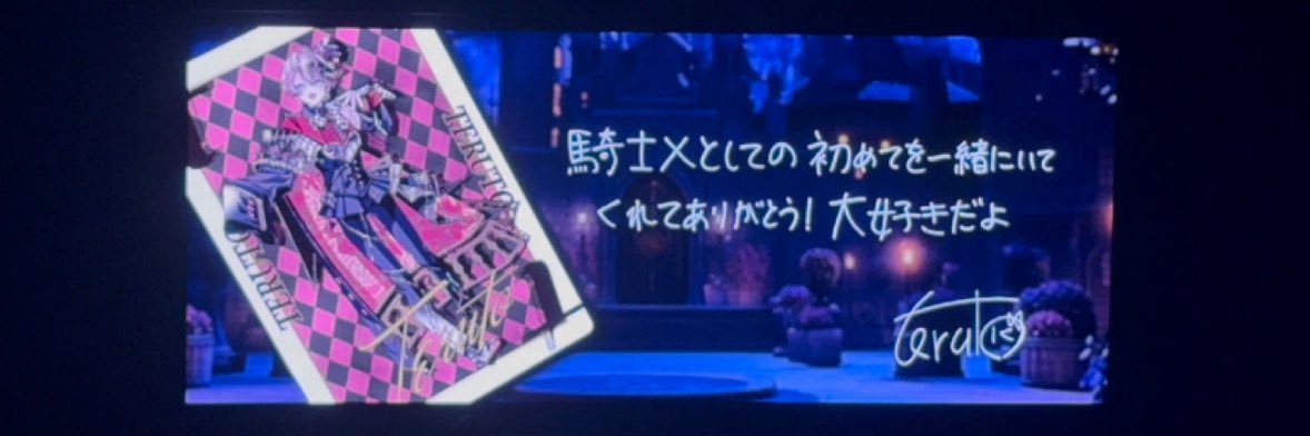 るるるさん♡ banner