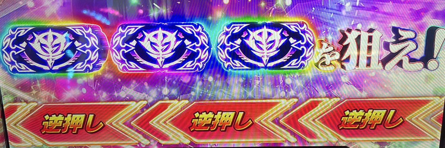 アグネッサー banner