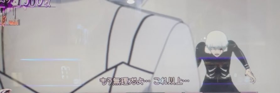 かなで banner