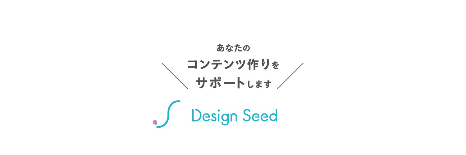 DesignSeed｜AKI Kawasaki banner