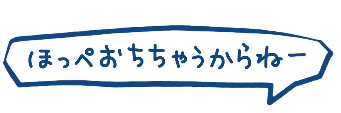 ℎ♡ banner
