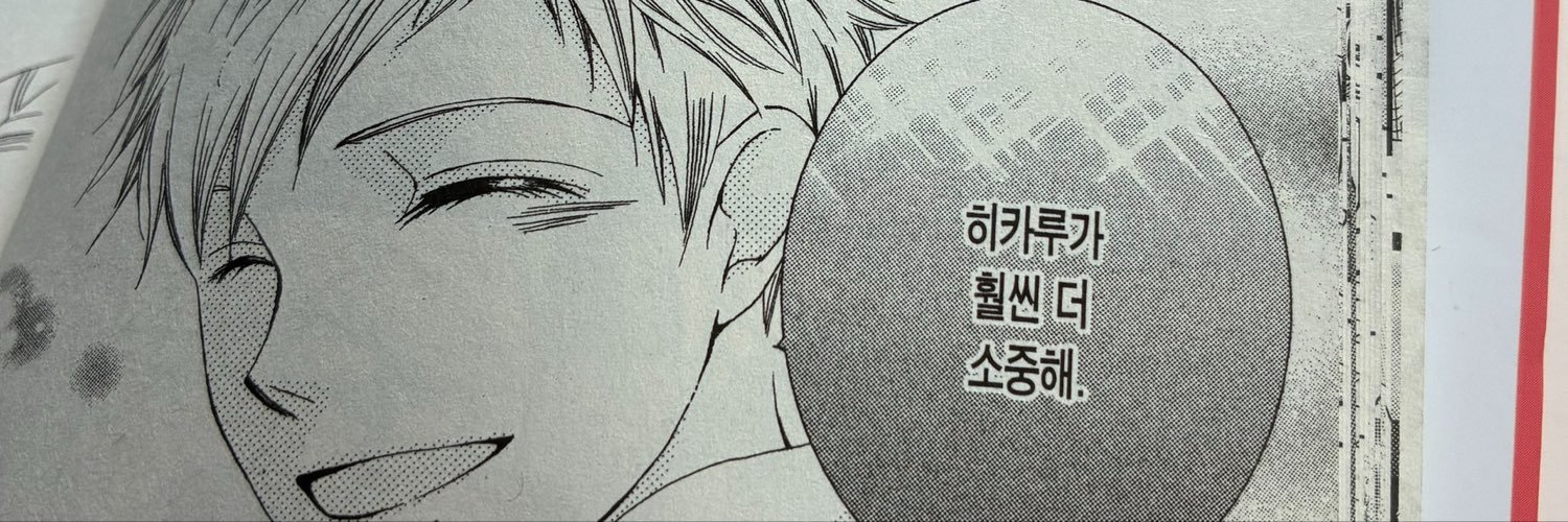 1nnnnns's profile banner image