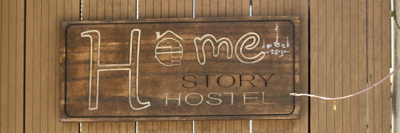 พ.พลอยสาย 🏔 banner