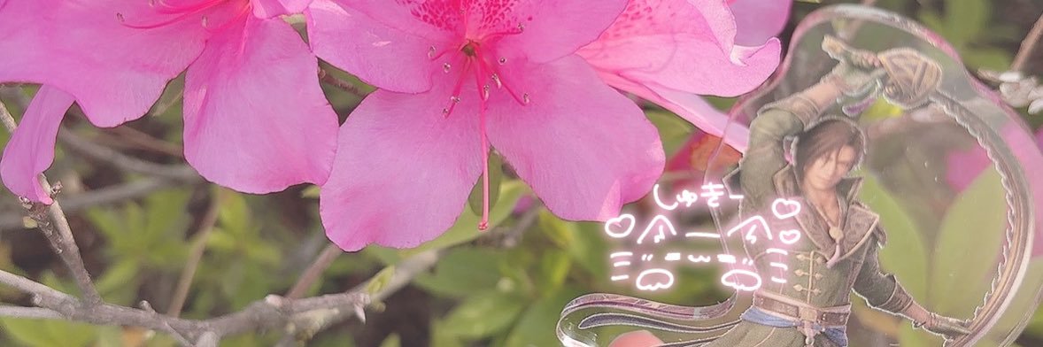 うか banner