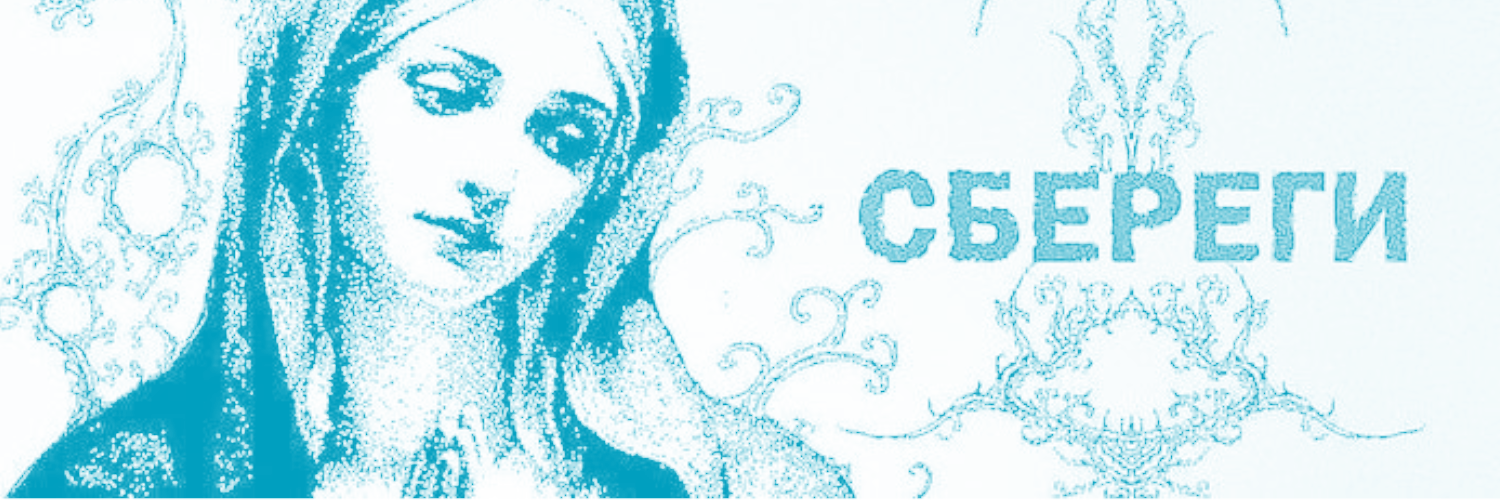 ⸝⸝ 𝗆͟𝗂͟𝗐͟𝖺͟. banner