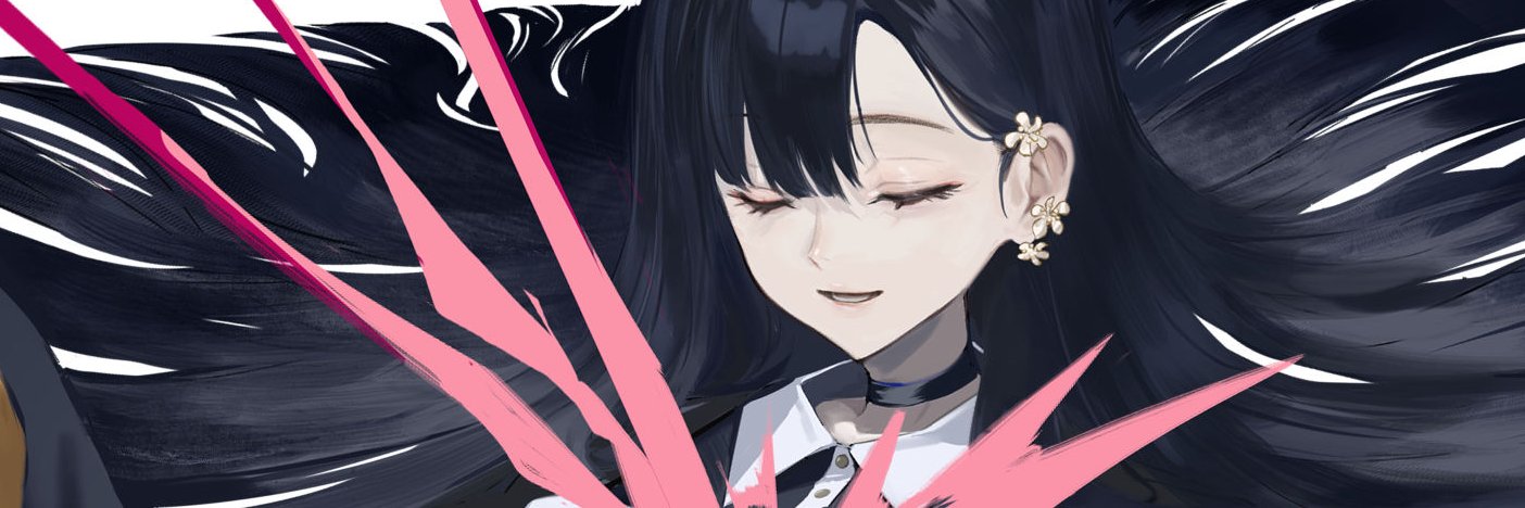 有角(ありつの) banner