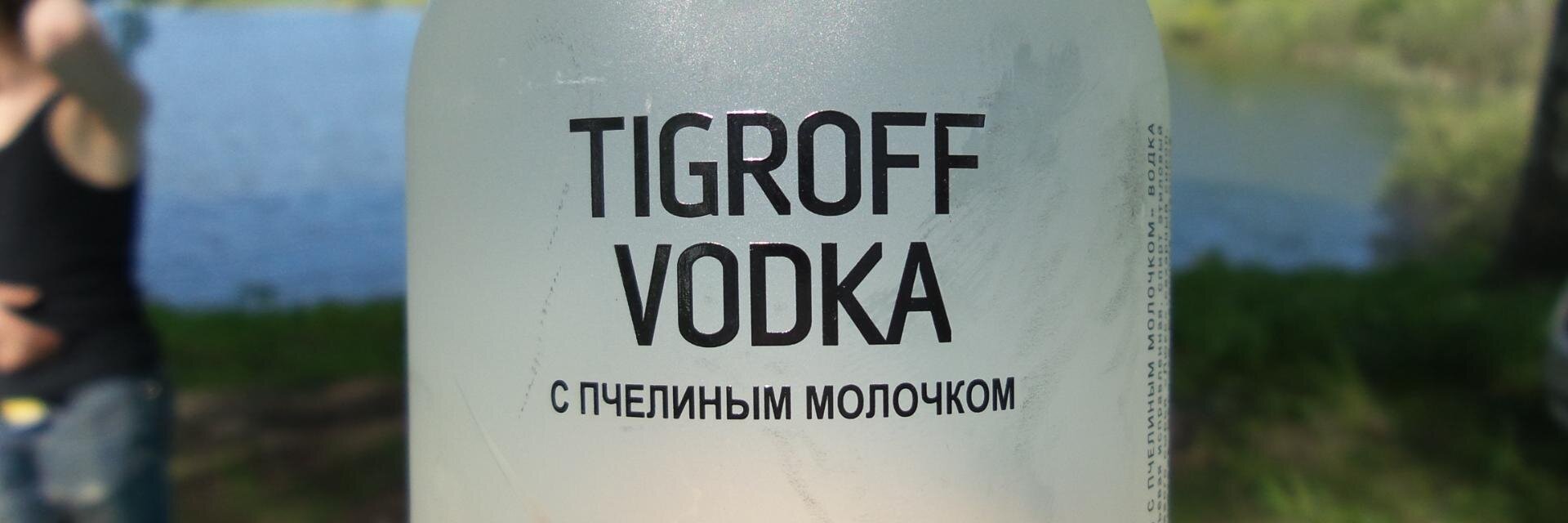 Tigeroff's profile banner image