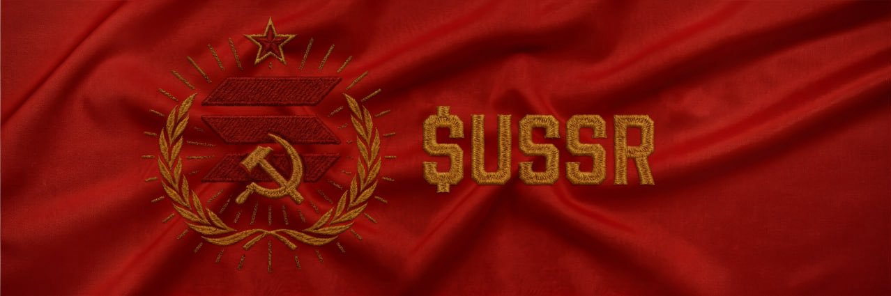USSR banner
