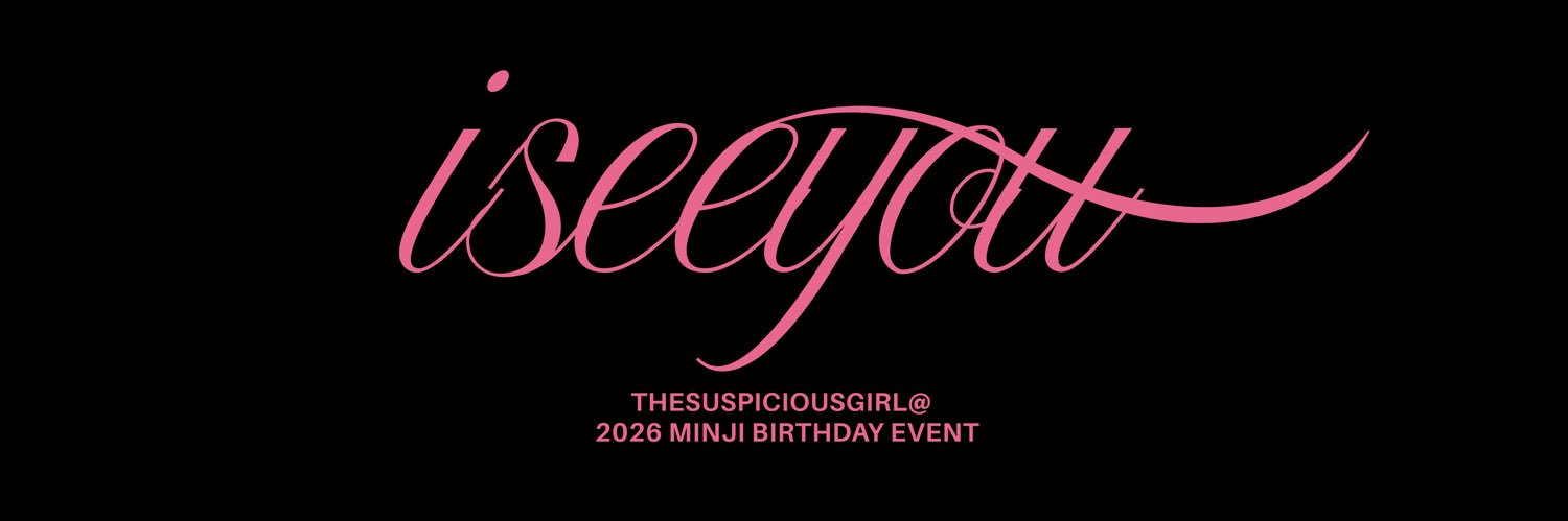 The Suspicious Girl banner