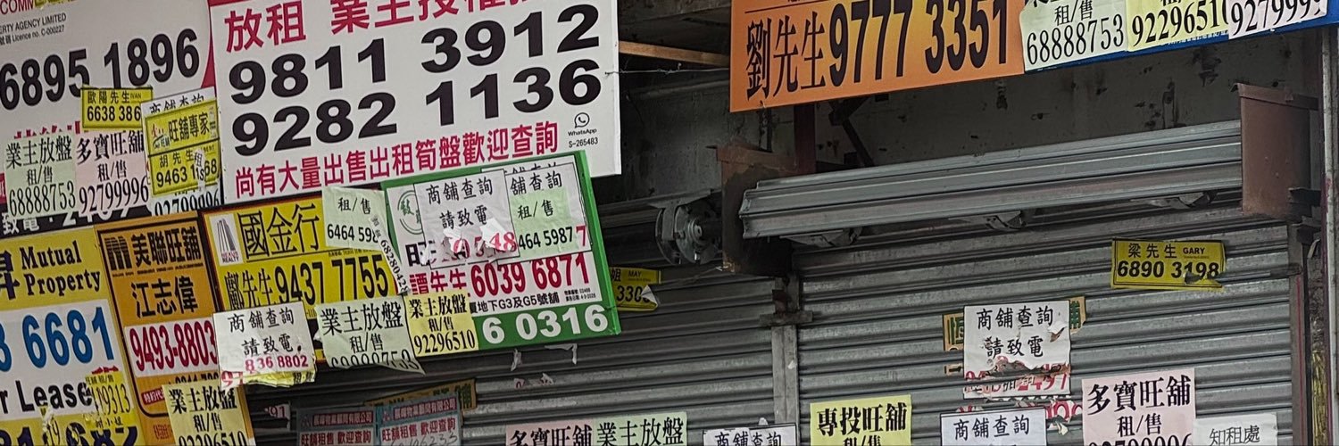 Junan6699's profile banner image