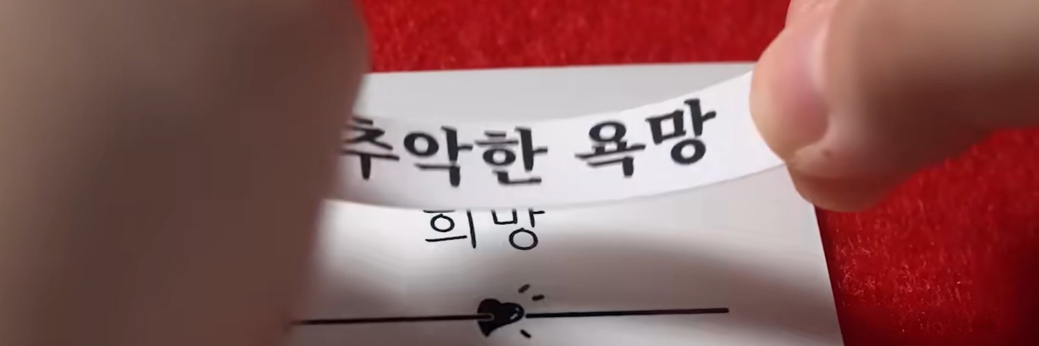 🥟 banner