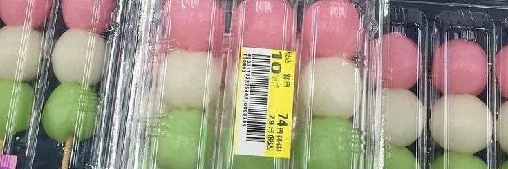 AngelicMess🪽🍡 banner
