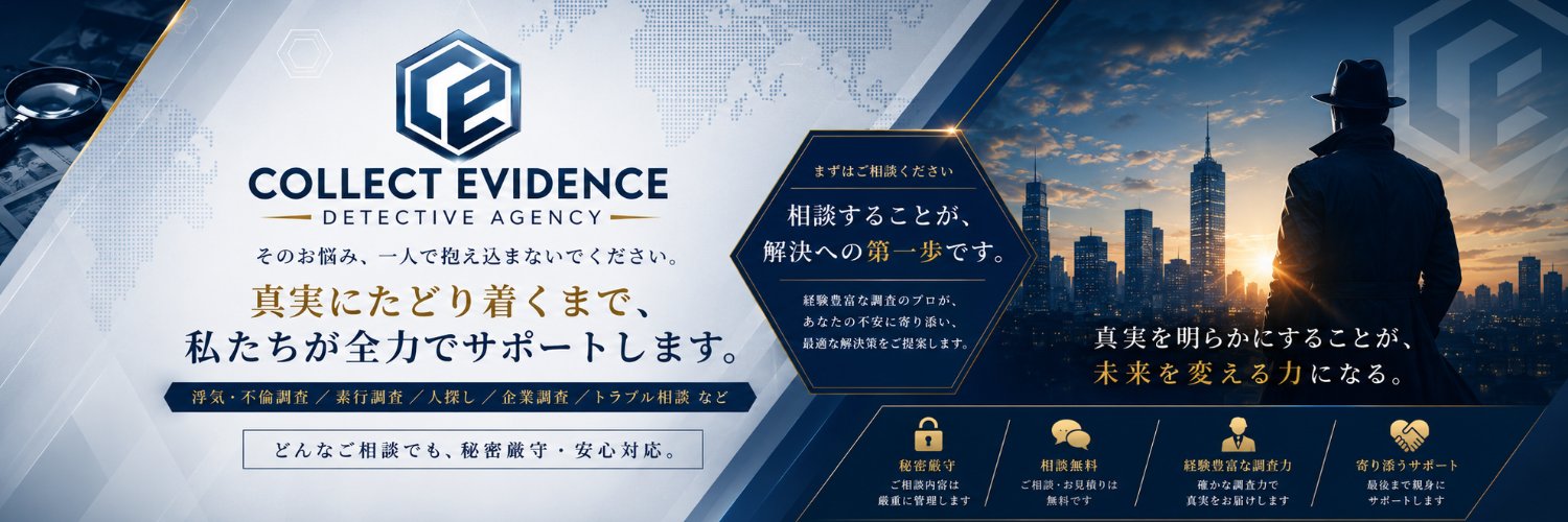 EvidenceCollect's profile banner image