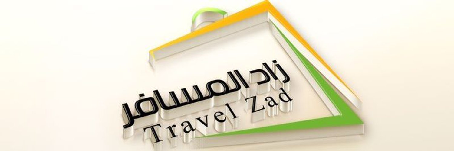 travelzad زاد المسافر Profile Banner