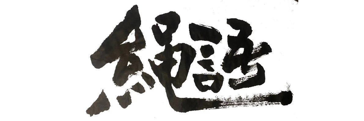 DB•饼 banner