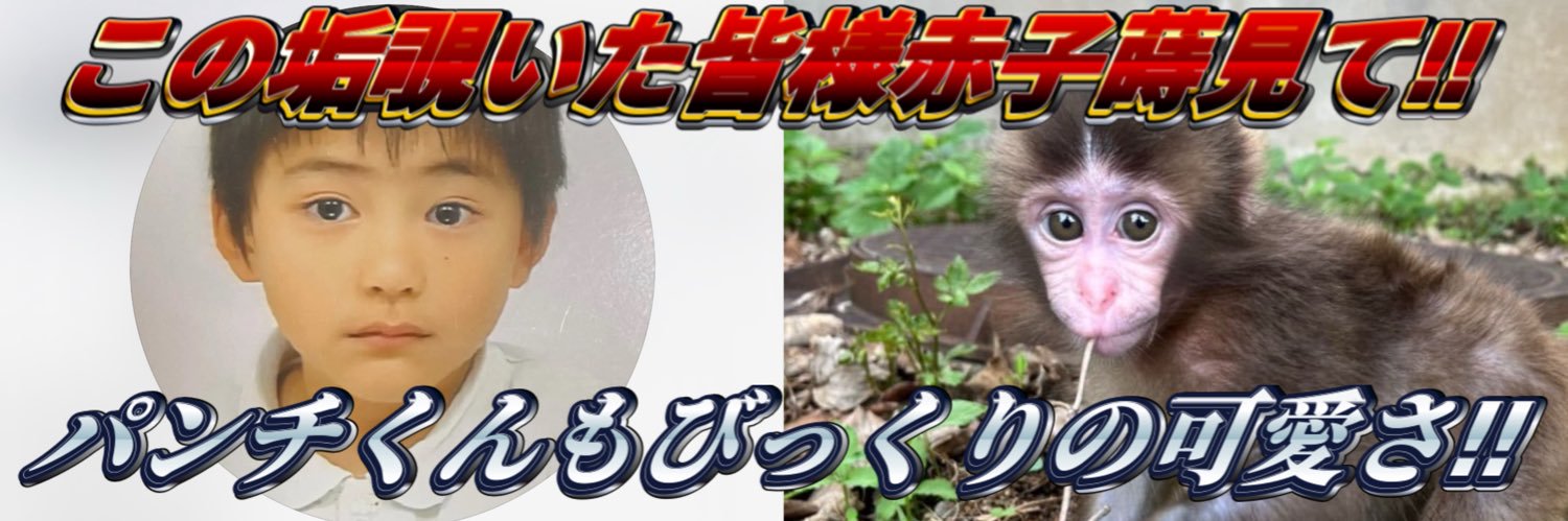 田中♥ banner