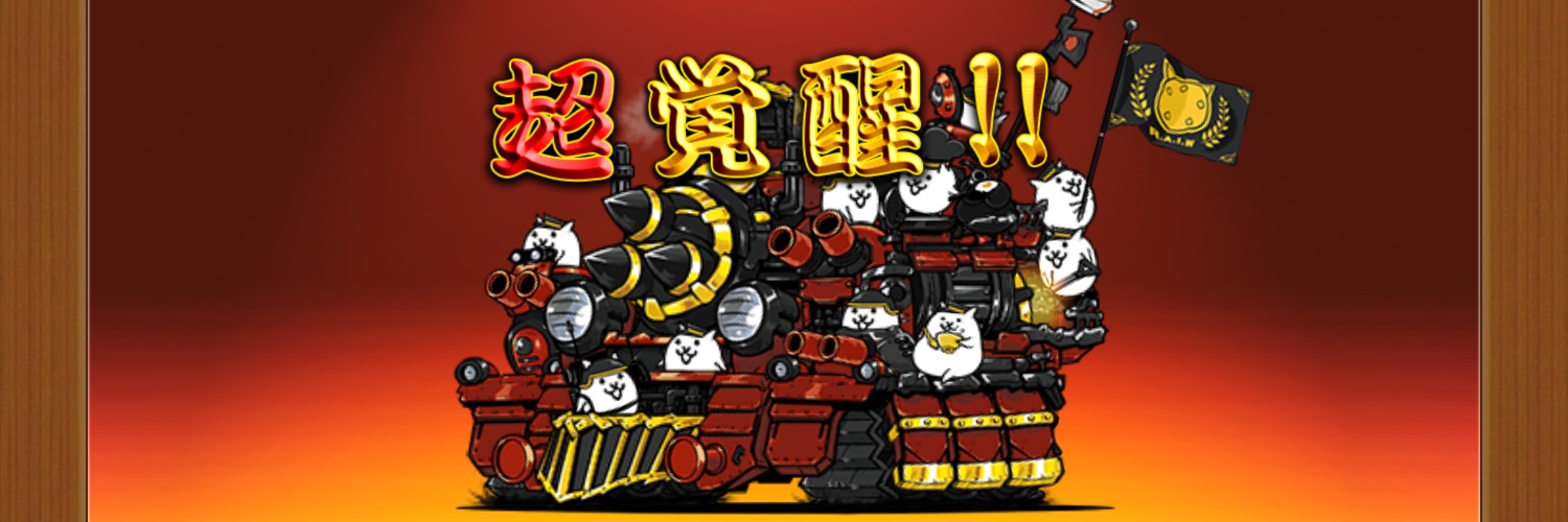 ギガパ推し/投稿休止(復帰は未定) banner