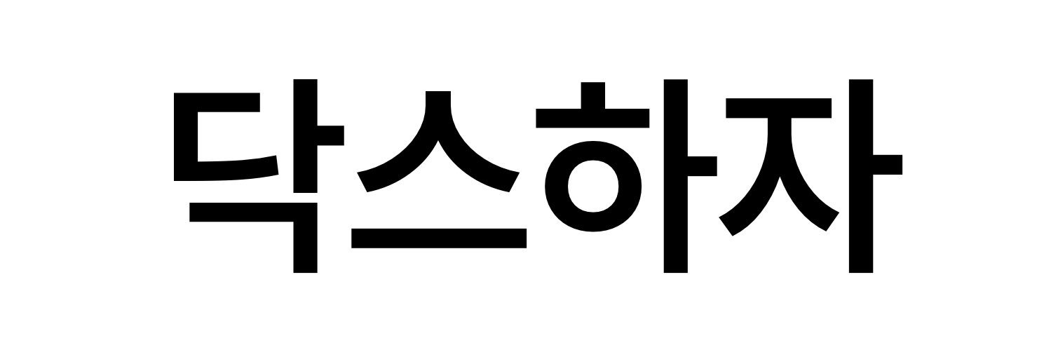 바르 banner