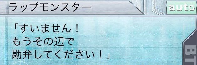 ほんで@27卒nnt banner