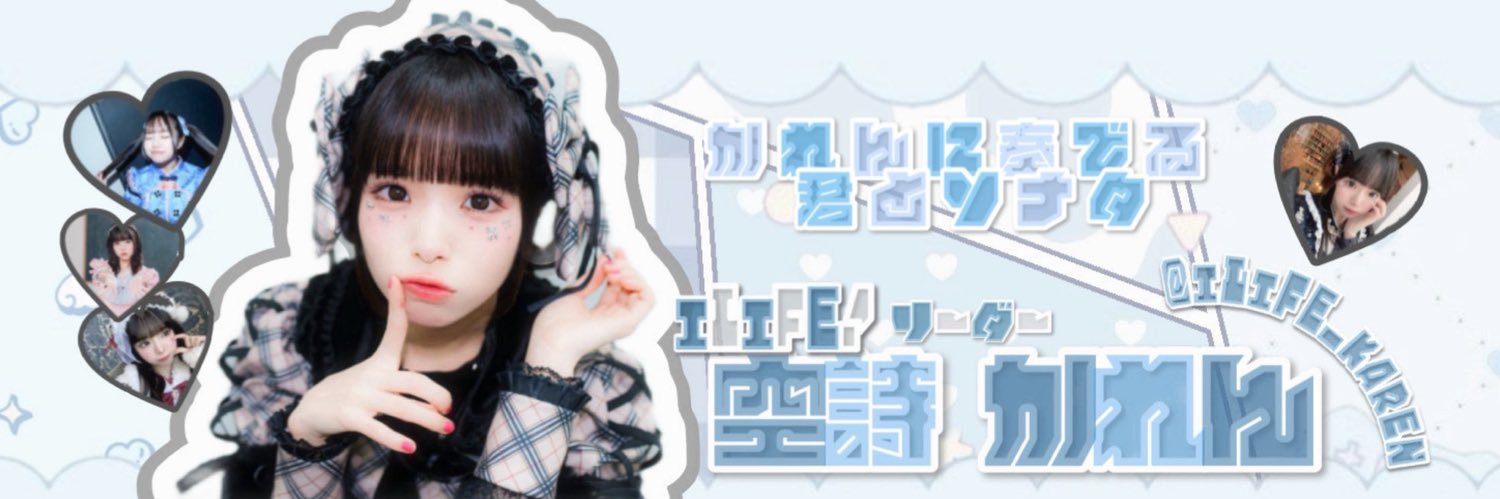 Karen__710's profile banner image