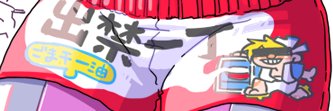 |Ω| |(::'::)憑ヌ/橙色の(((00ﾔ banner