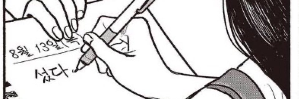 fujoshi_log's profile banner image