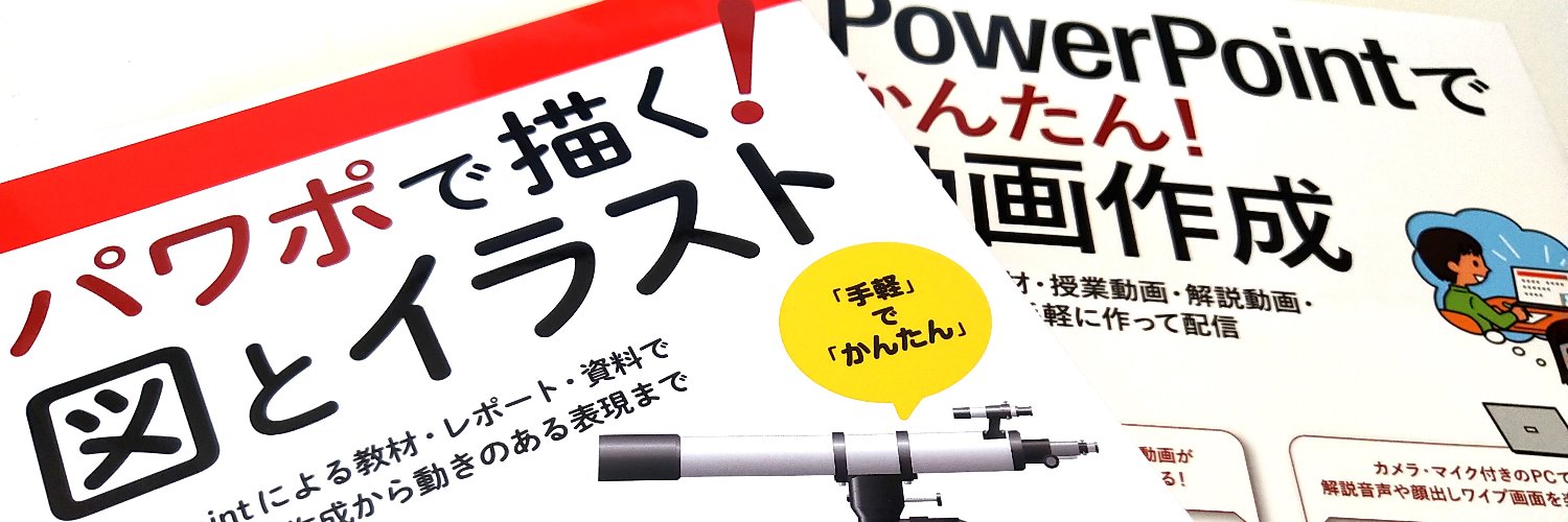 sawazaki's profile banner image