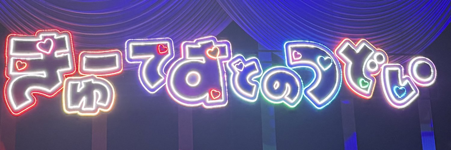 さおり banner
