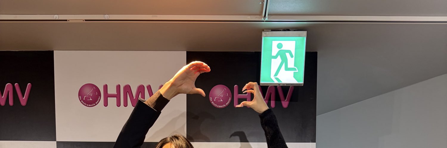 はなちゃん banner