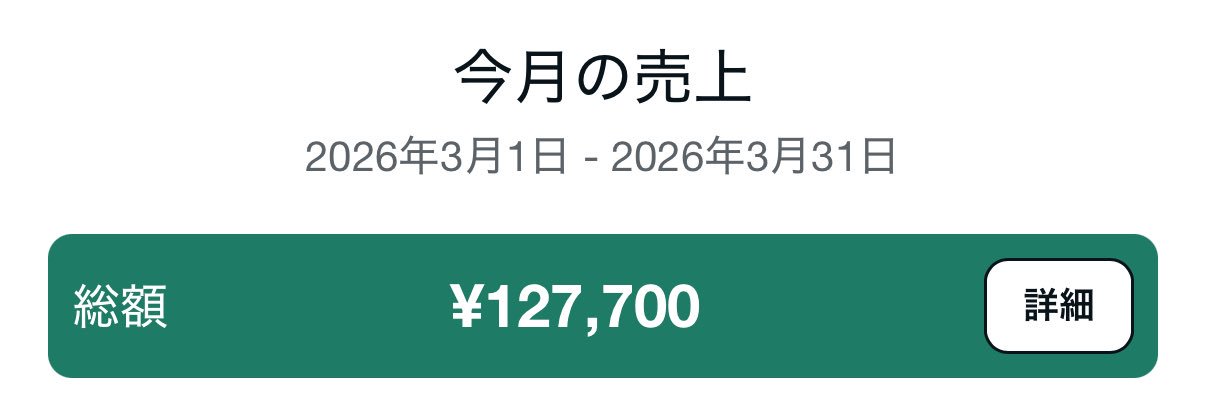 あつ@noteで固定費削るニキ banner