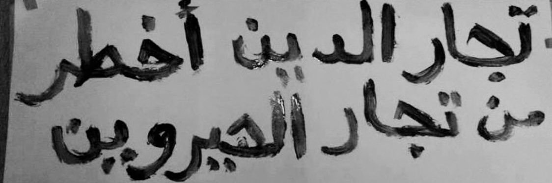 1mytth's profile banner image