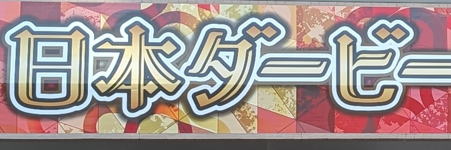 ゲーム用 banner