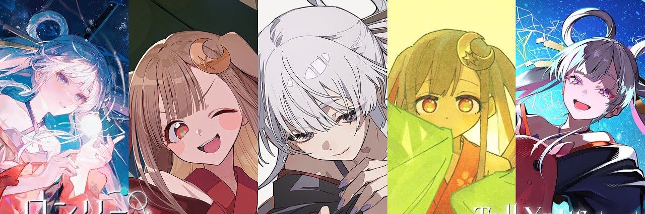 海兎子 banner