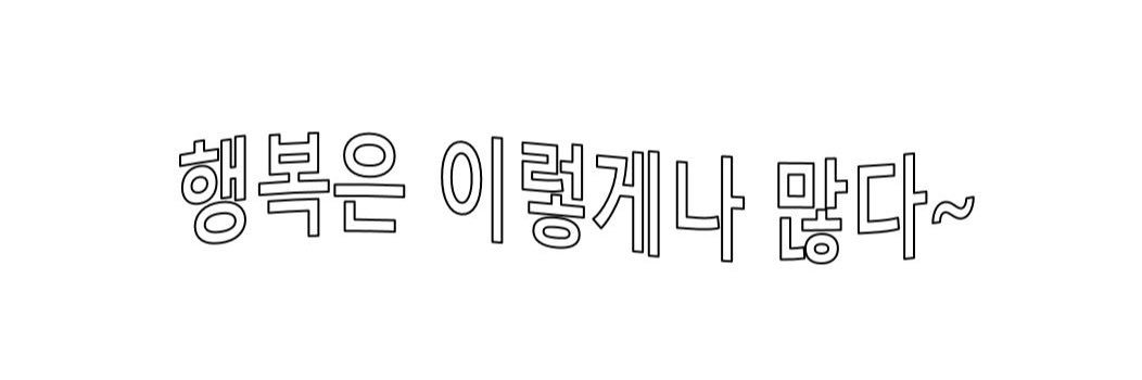 ⛄️ banner