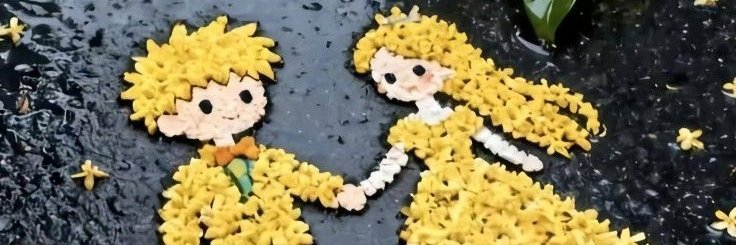 manja mode on banner