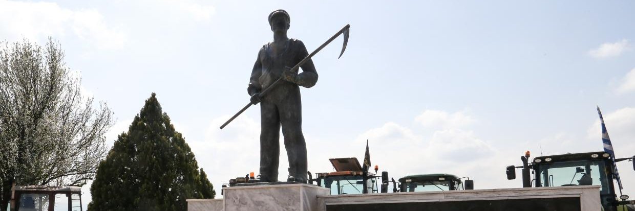 Αντικαπιταλιστής🏴 banner