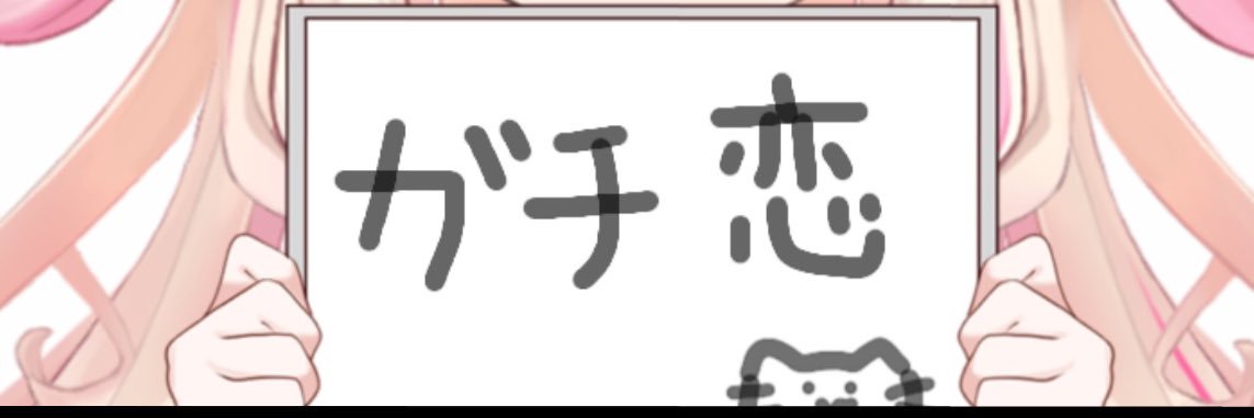 tako_2579's profile banner image