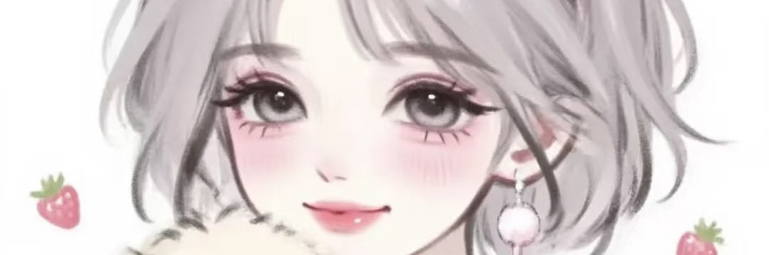 小妍含不住 banner