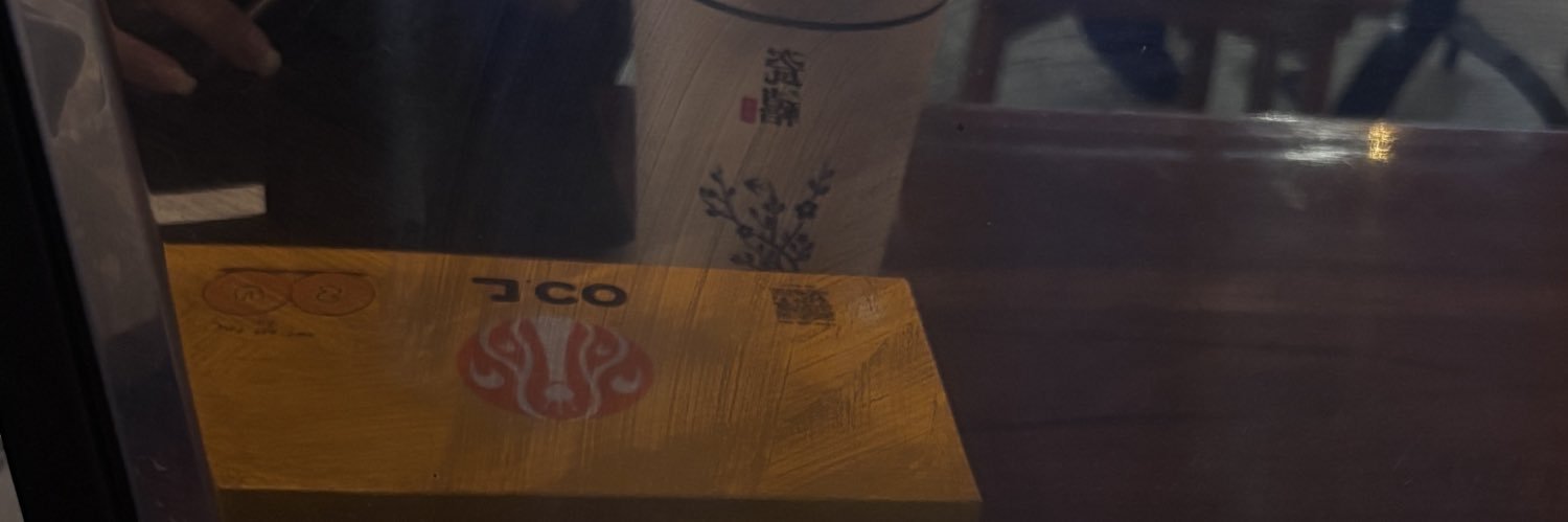 ern banner