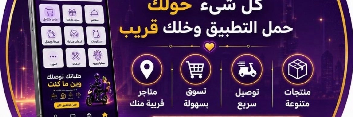 Awatefwmoq's profile banner image