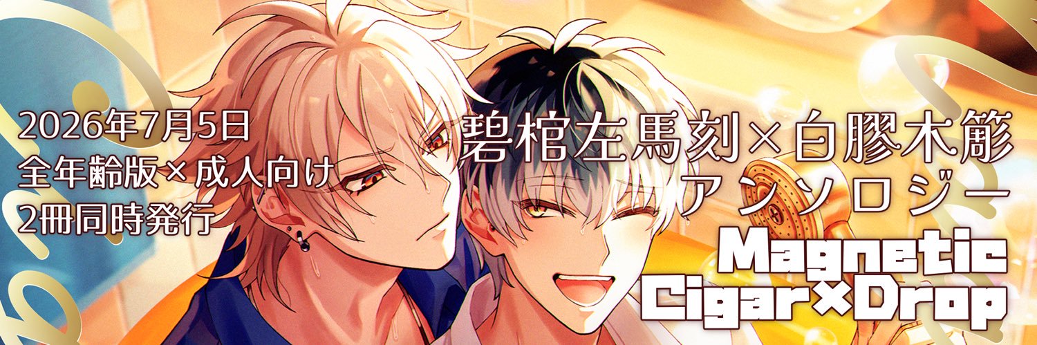 M_CigarDrop's profile banner image