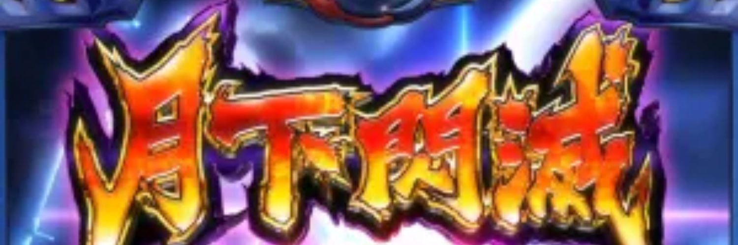 mromanz's profile banner image