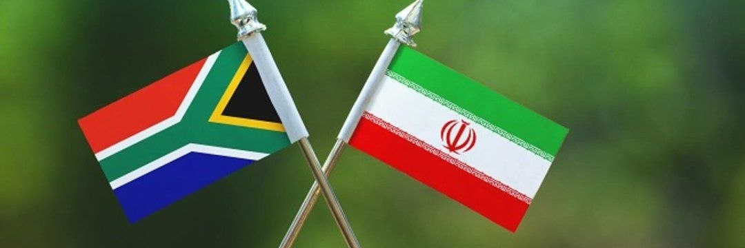 Cultural Consulate of the I.R of Iran, SA banner
