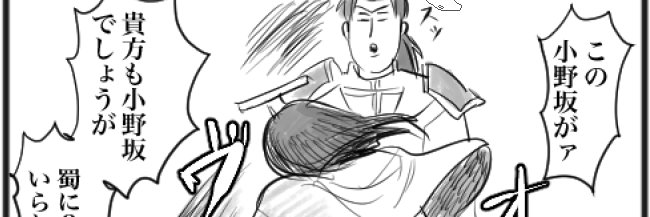 御風呂は原稿中でぃす banner