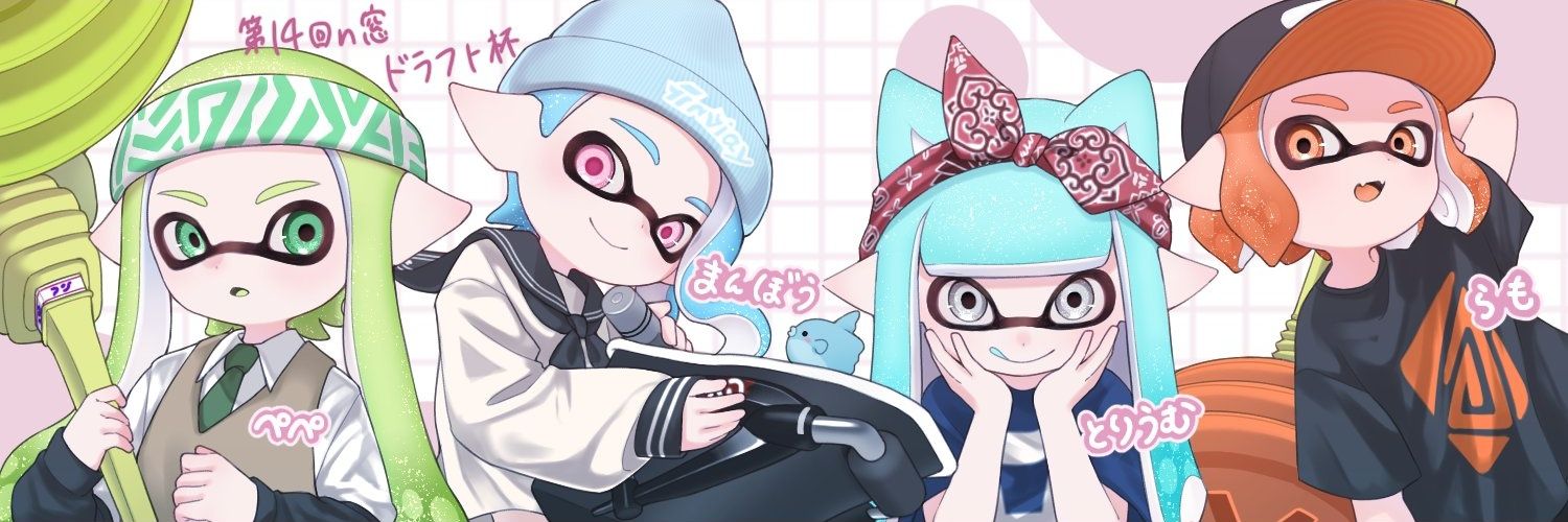ペペ banner