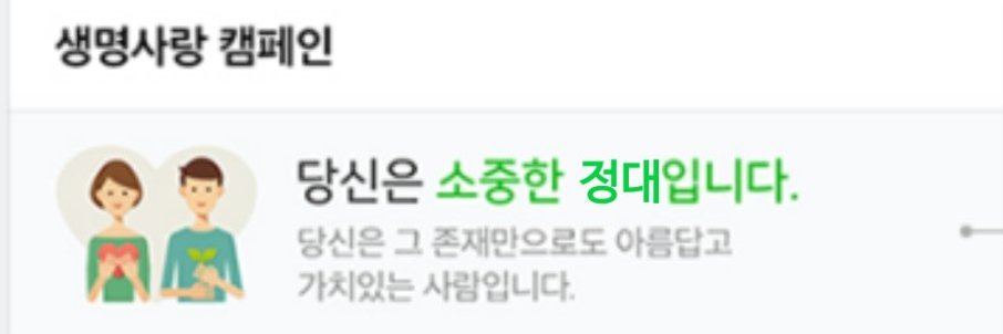 상현 (상태: 속죄의 여로) banner