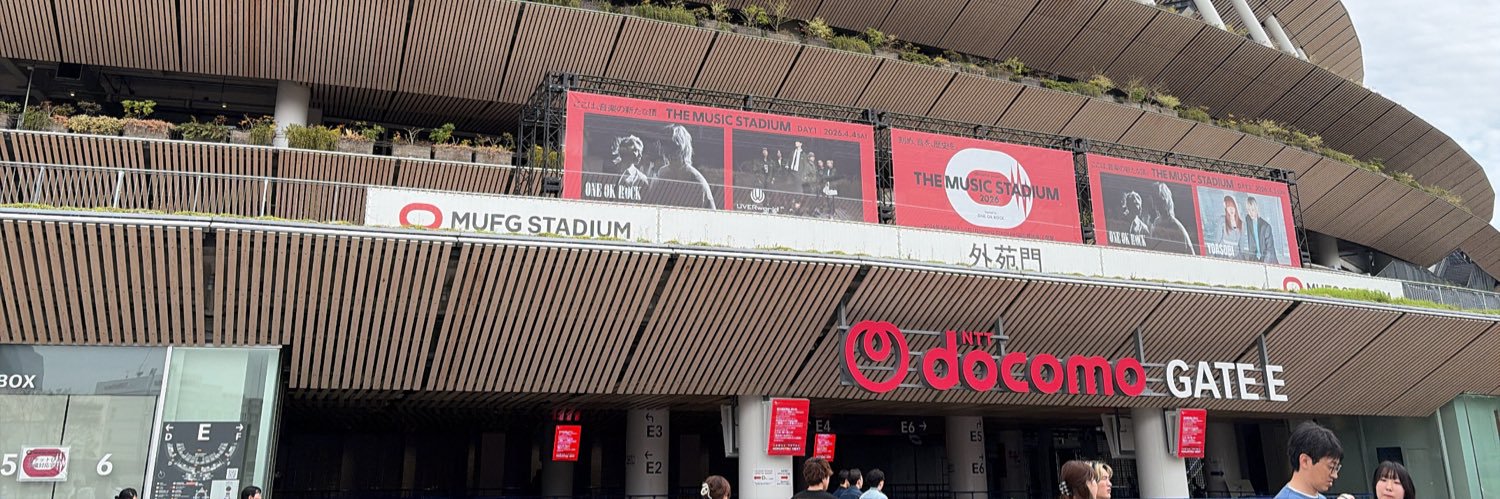 ねーこ banner